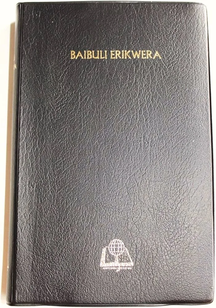 BS Bibles – Baibuli Erikwera, Rukiga A5 Soft Cover