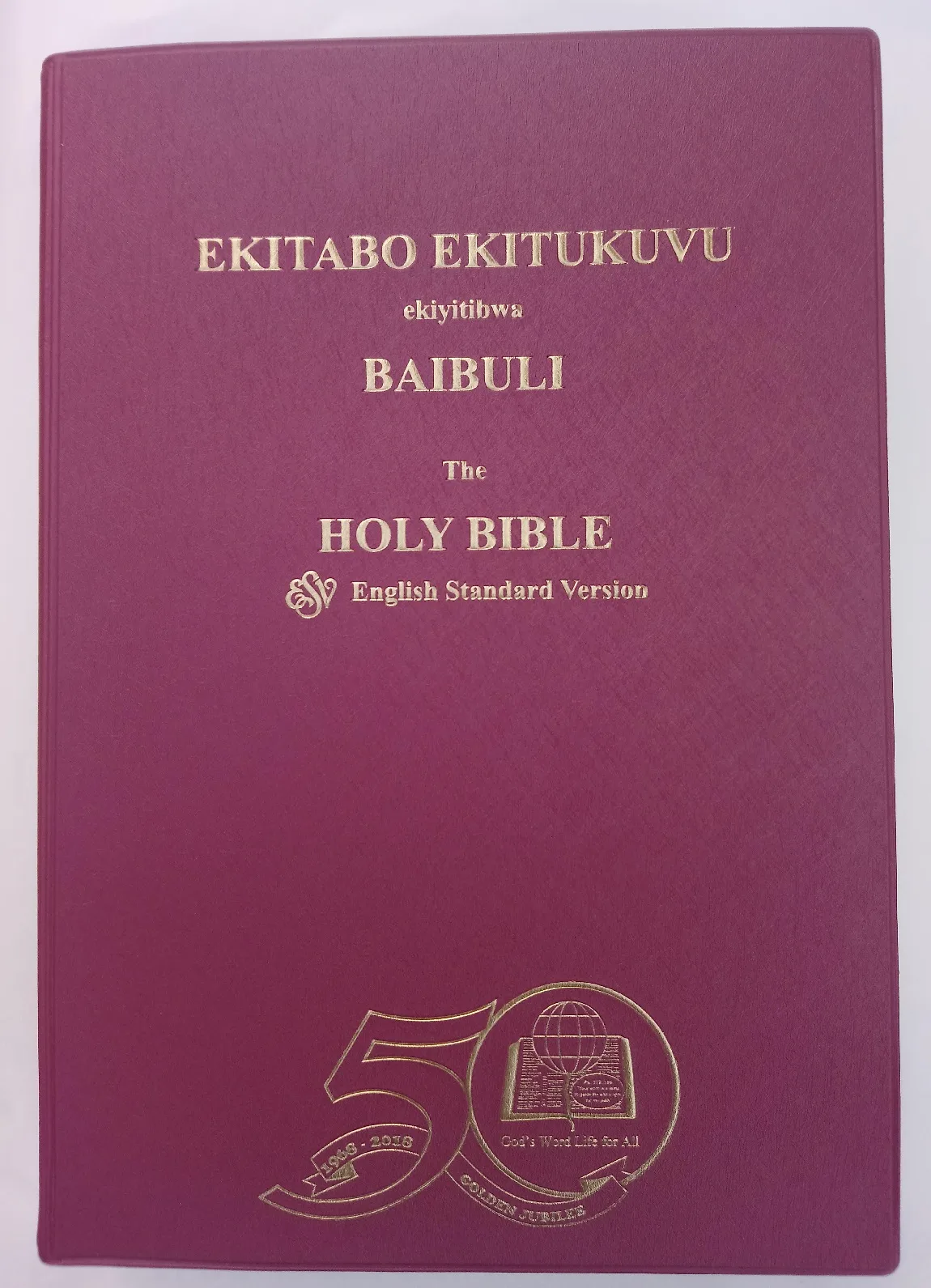 BS Bibles – Ekitabo Ekitukuvu A5 Blue,Maroon